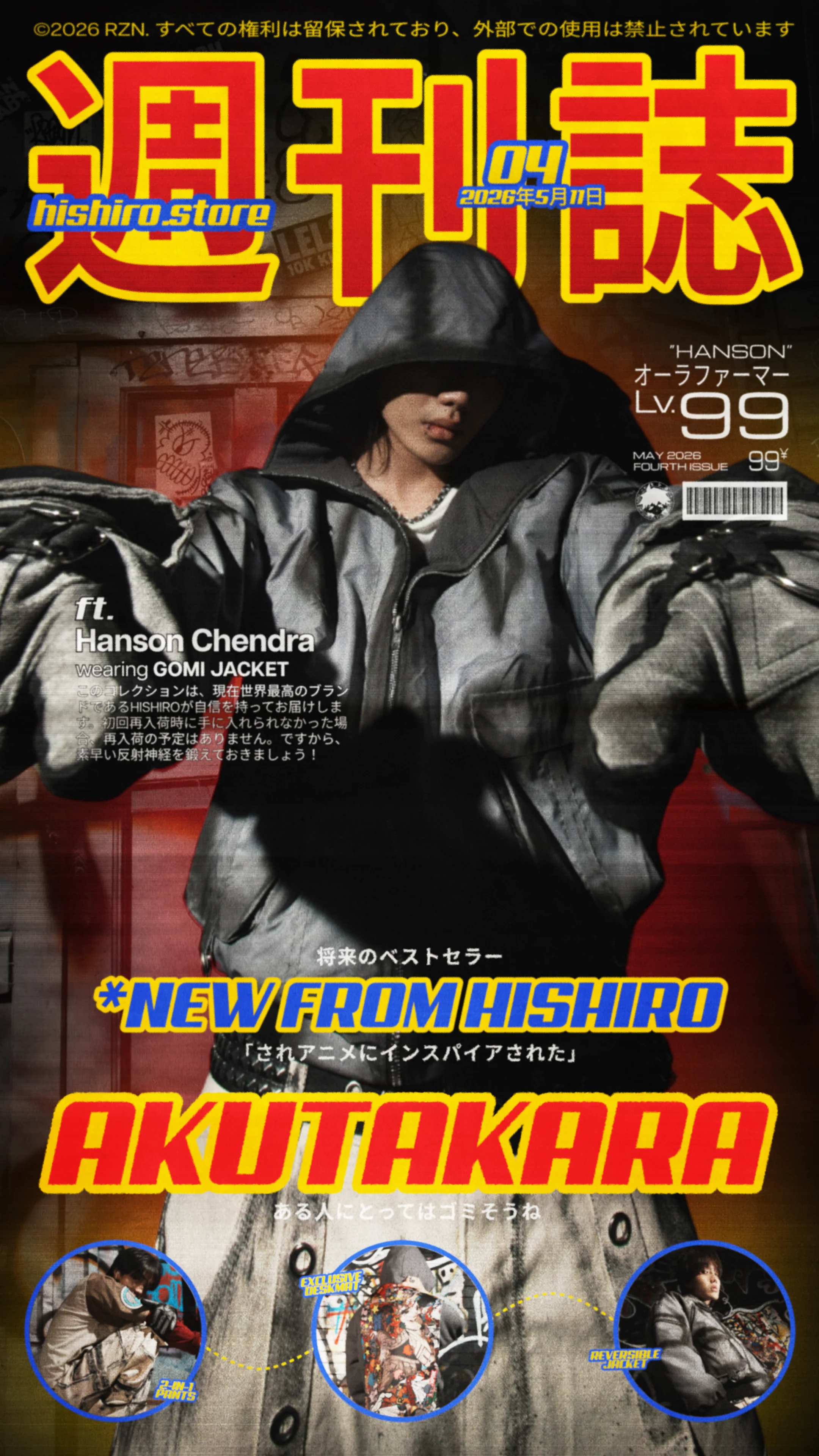 Hishiro: Streetwear Redefined by Japan
